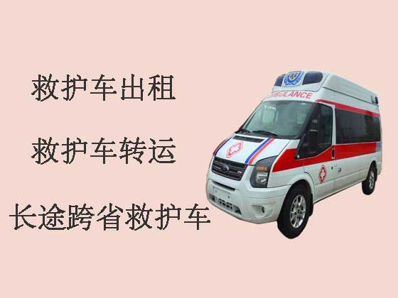 青岛长途120救护车出租跨省转运病人
